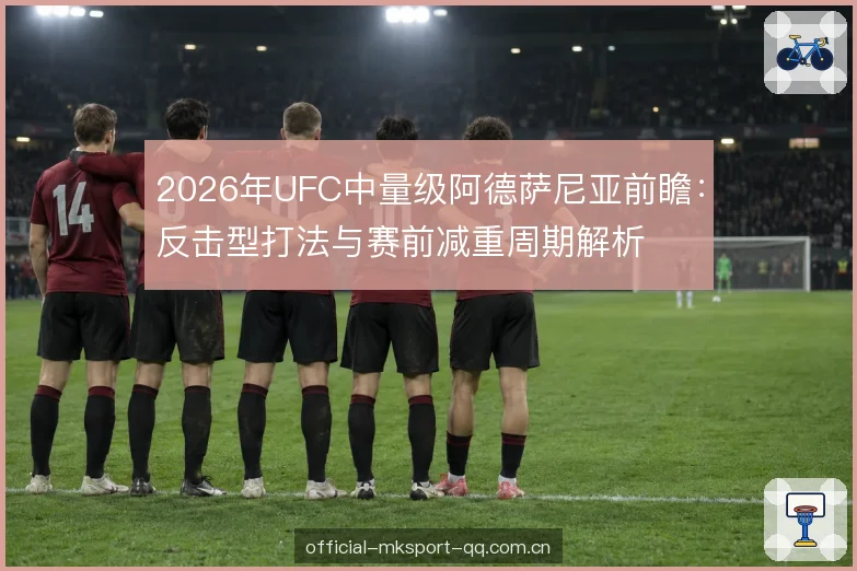 站架切换与步伐重置